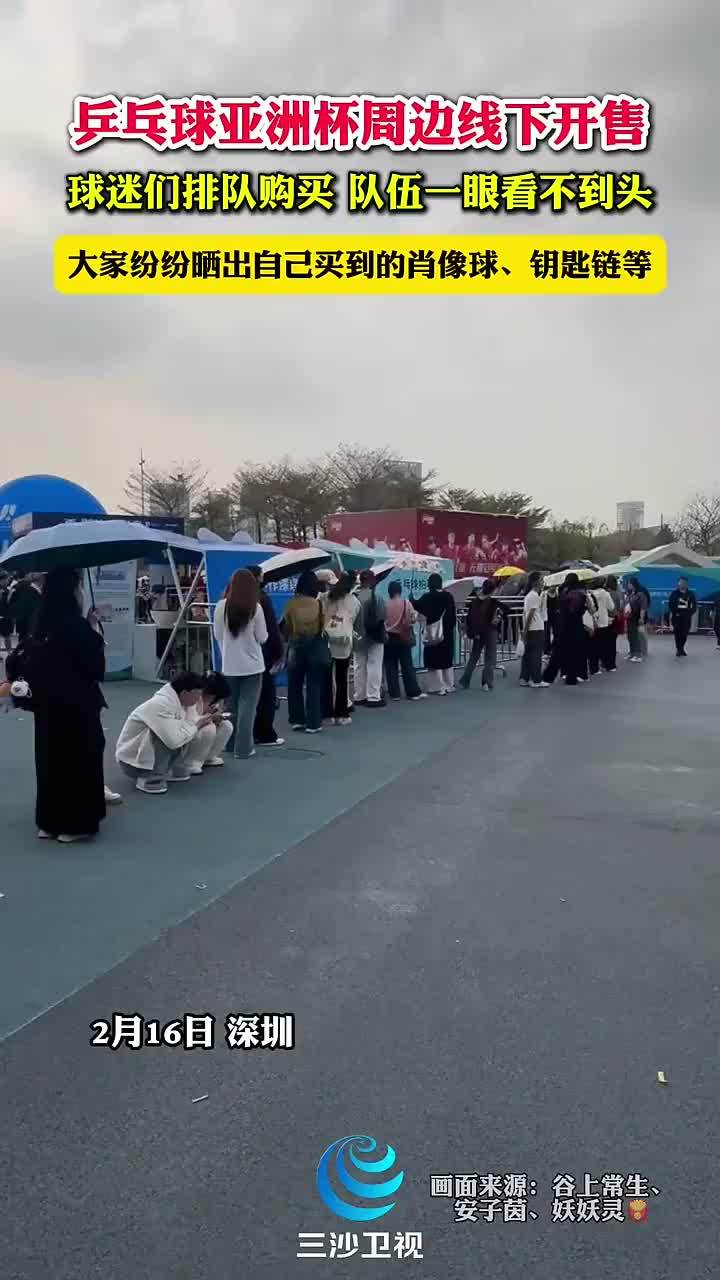 希望的钟声