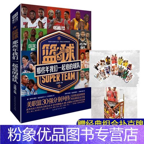 大冬会的赛