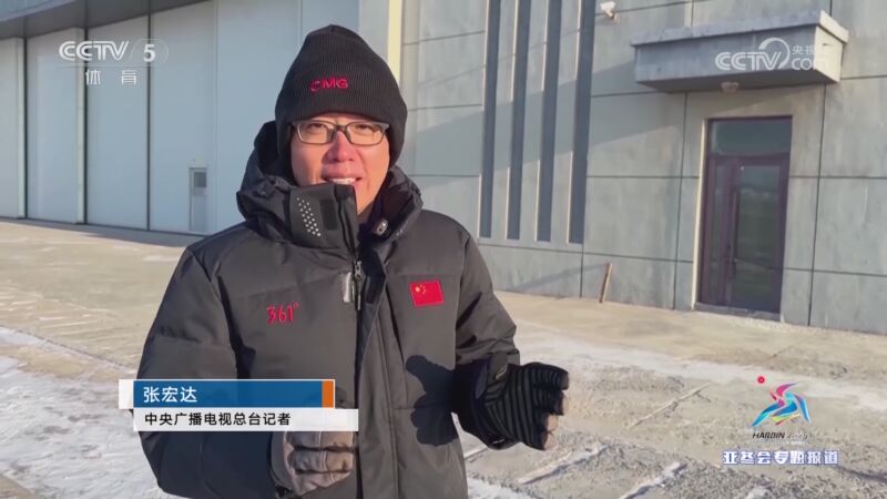 例如
