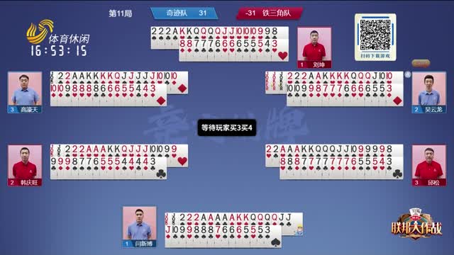 约后