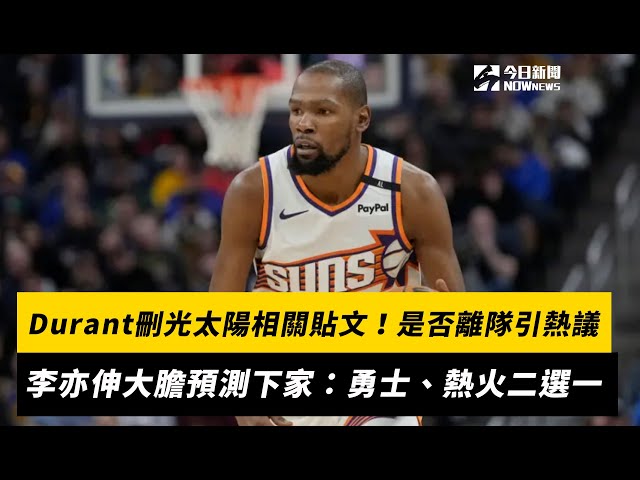 示了这一职
