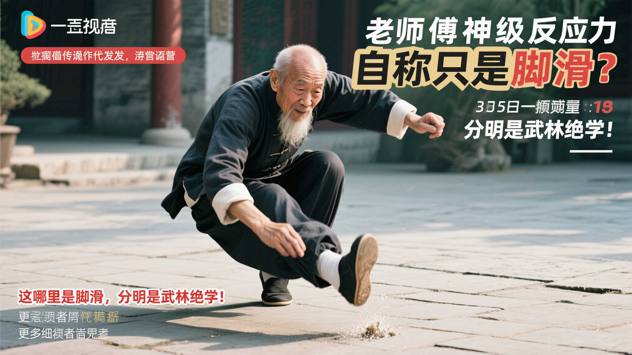 备着极高的